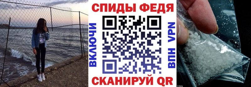 АМФ 97%  Ялта 