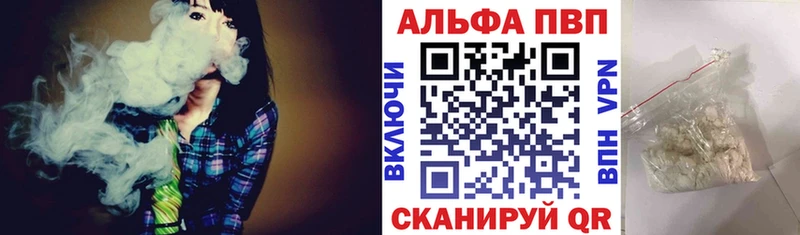 Альфа ПВП СК  Ялта 