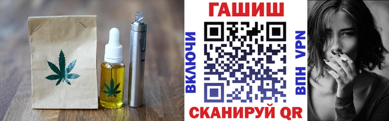 ссылка на мегу сайт  Ялта  Печенье с ТГК марихуана 
