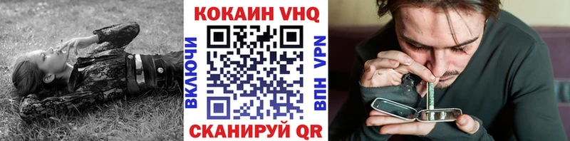 КОКАИН 97% Ялта