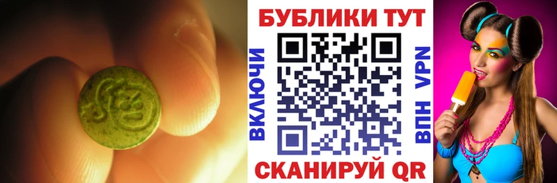 Ecstasy 250 мг  ссылка на мегу ссылка  Ялта 