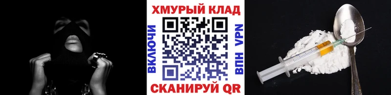 ГЕРОИН белый  цены   Ялта 