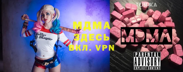 спайс Абаза