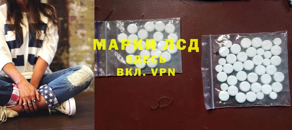 спайс Абаза