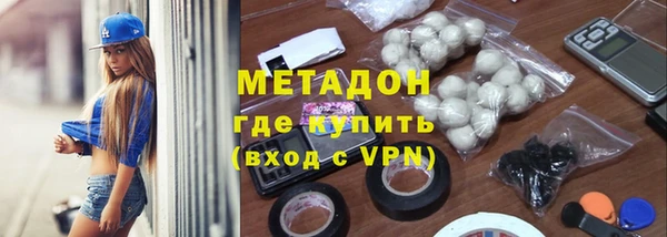 спайс Абаза