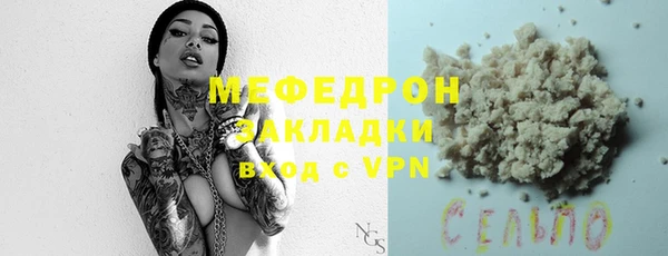 спайс Абаза