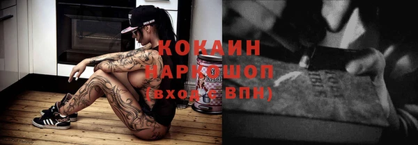прущая мука Абдулино