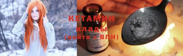 герыч Лабытнанги