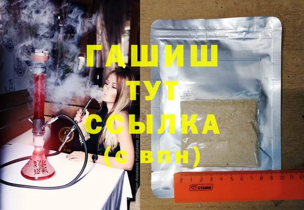 спайс Абаза