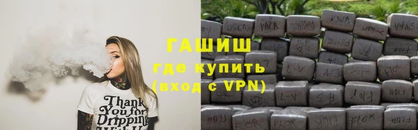 спайс Абаза