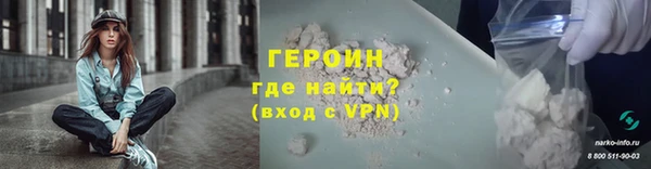 тгк Лагань