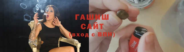 спайс Абаза