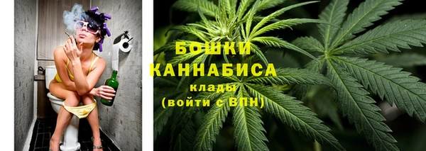 спайс Абаза