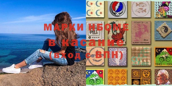 mdma Абинск