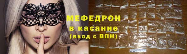 спайс Абаза