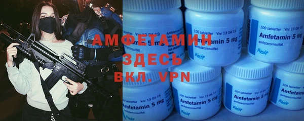спайс Абаза