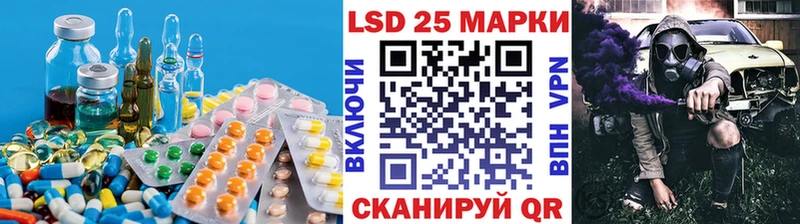 ЛСД экстази ecstasy  Ялта 