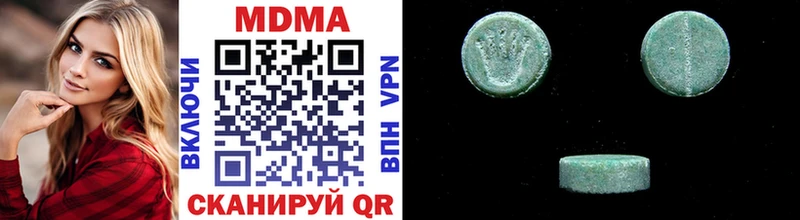 MDMA Molly  Ялта 