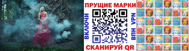 продажа наркотиков Ялта Марки 25I-NBOMe 1500мкг