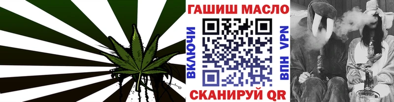 Дистиллят ТГК THC oil  как найти закладки  Ялта 